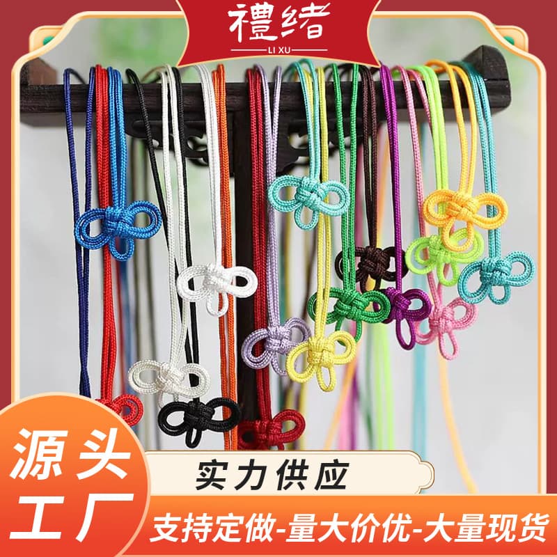Amulet ribbon knot sachet fragrance pouch amulet hanging ornament Chinese knot figure-eight knot eye DIY handmade hanging ornament necklace tassel