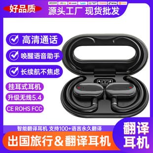 Cross-Border New Ultra-Thin Bluetooth Earbuds JM23 Metal Hollow Body OWS Dual Rotation Wireless Stereo Earbuds