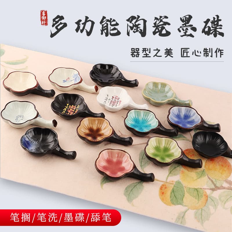 Ink Disk Ceramic Ice Crack Plum Blossom Disk Brush Holder Pen Dish Study Room Four Treasures Ink Disk Calligraphy Accessories