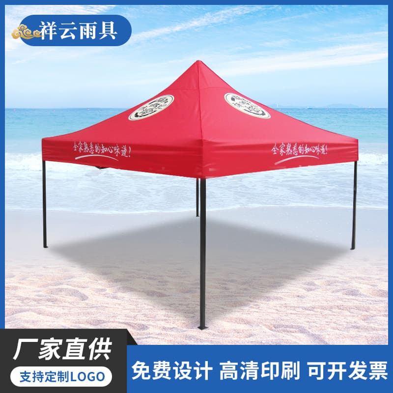 Factory wholesale 3*3 fold folding advertising tent retractable stall outdoor supplies beach camping travel disaster relief tent