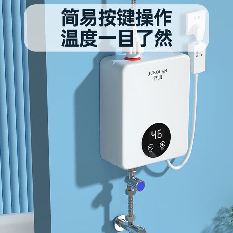 Instant Electric Water Heater, Smart Variable Frequency Constant Temperature, Mini Small Shower for Rental Bathroom, Cross-border