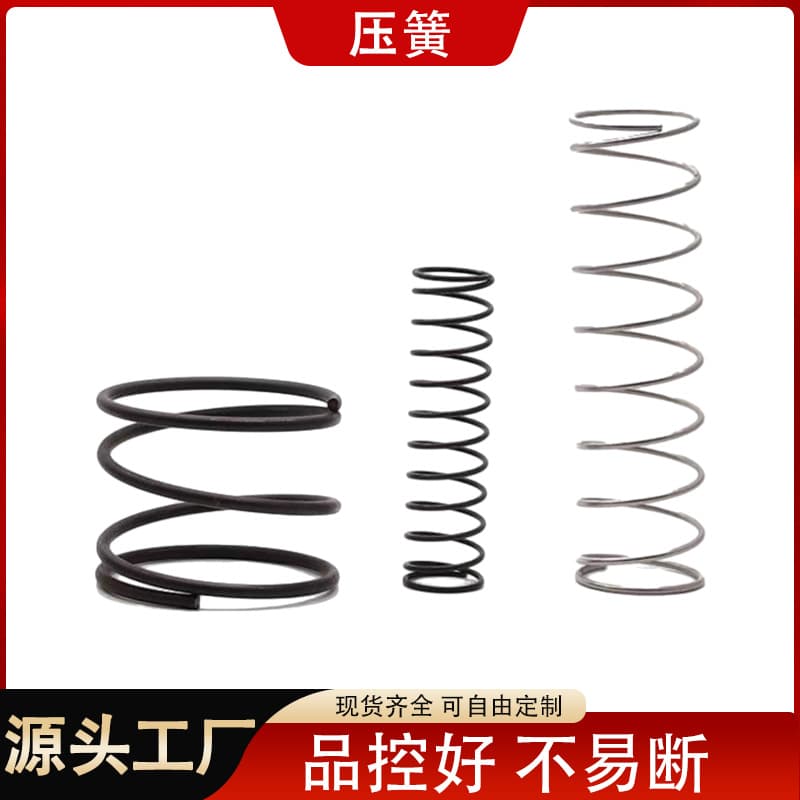 Processing of Compression Springs 0.2-2.0, Compression Springs, Extension Springs, Pull Hooks, Compression Springs Wholesale