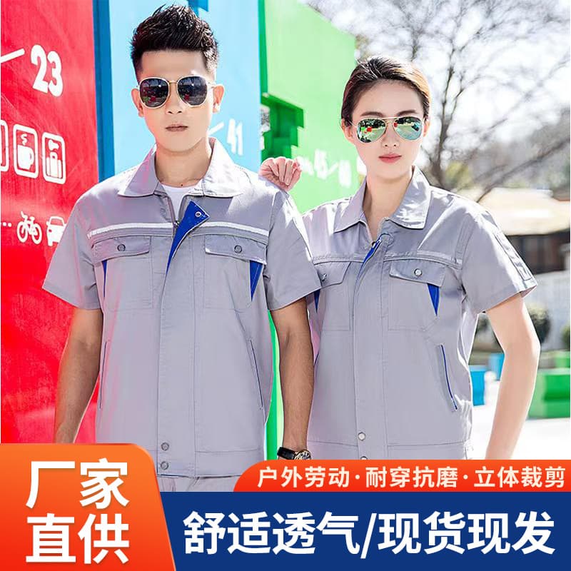Wholesale Labor Protection Short Sleeve Work Suits Auto Repair Shop Anti-Wear Work Clothes Unisex Multiple Colors in Stock