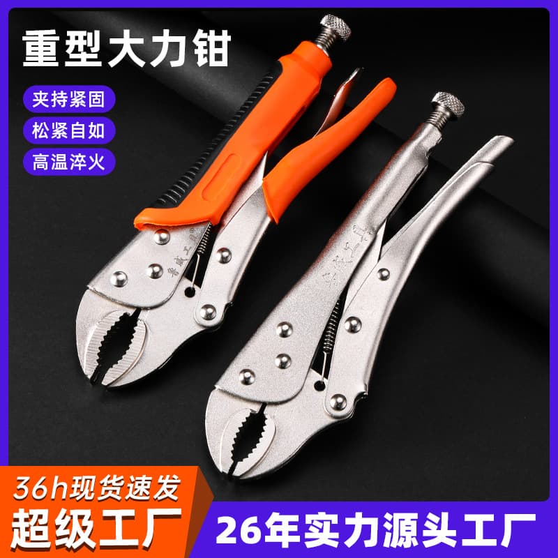 Luwei Tools 10-inch Round Jaw Locking Pliers, 7-inch Straight Jaw Clamp Pliers, 11-inch C-Clamp Locking Pliers, Clamping Tools