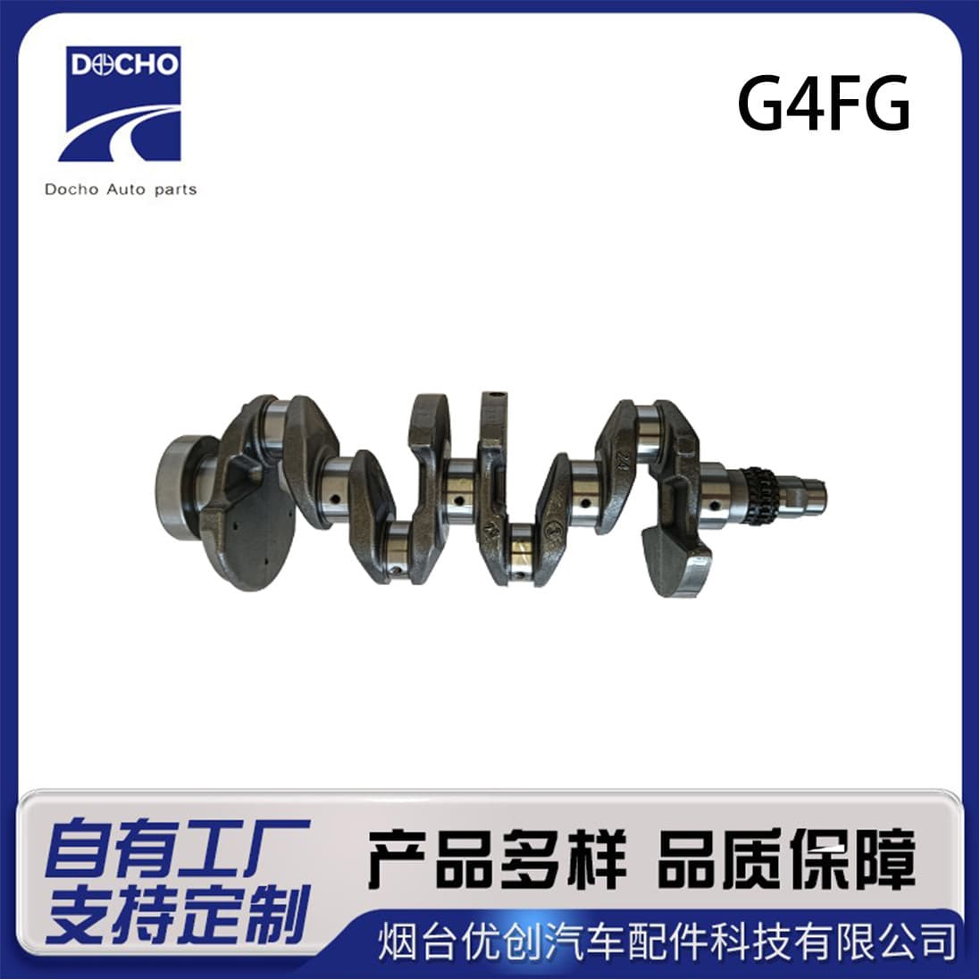 Factory Customized G4Fg Engine Crankshaft Oe23110-2B300 Suitable for Hyundai Elantra Engine Crankshaft