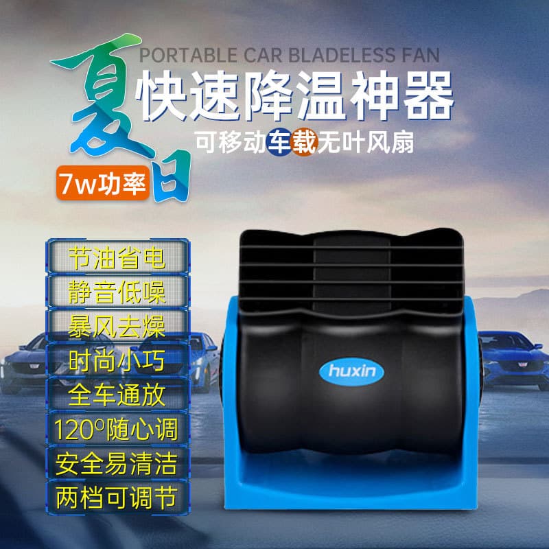 Car Accessories Other Car Electronics - USB Charger Port