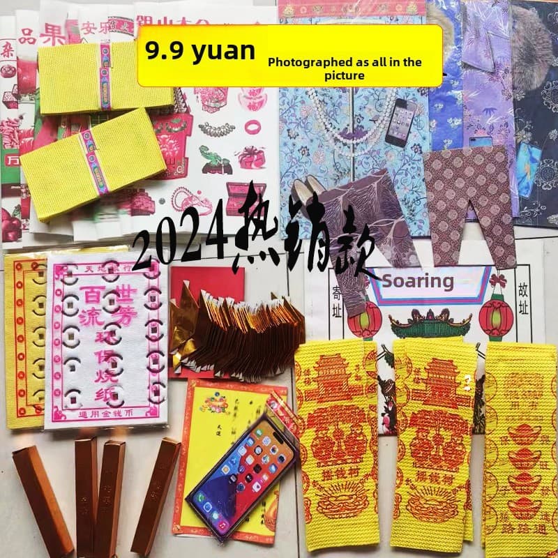 Traditional Chinese Paper Products Full Set Old-style Winter Clothing Supplies New Year Spring Festival Ancestor Worship Clothing, Food, Housing, and Transportation