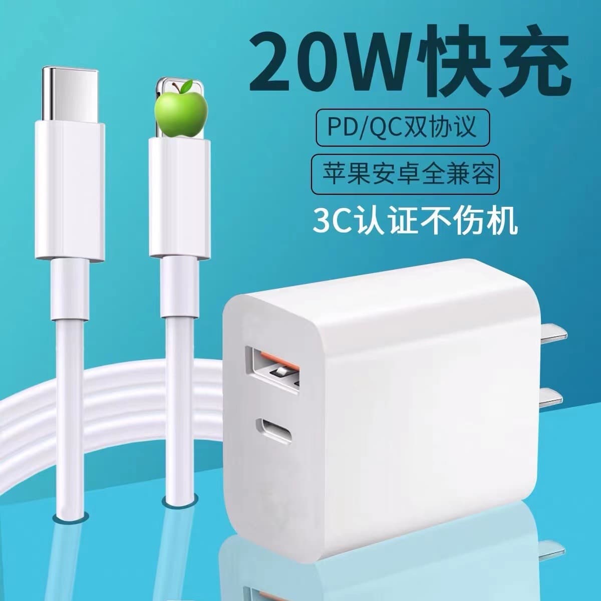 Dual Port 20W Charger PD Fast Charging for iPhone 13 A+C 20W Phone Charger Wholesale