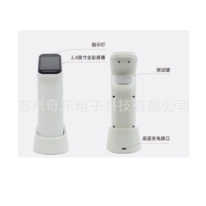 DS-200/210/220 Spectrophotometer, High-Precision Touchscreen Colorimeter for Plastics and Coatings, Portable Chroma Meter