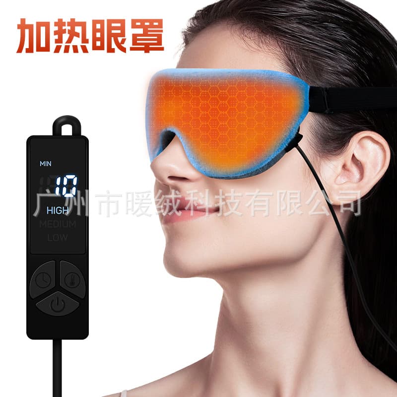 Cross-border USB Electric Heating Eye Mask Charging Wireless Carbon Fiber Heating Temperature Control Breathable Light Blocking Sleep Hot Compress Eye Mask