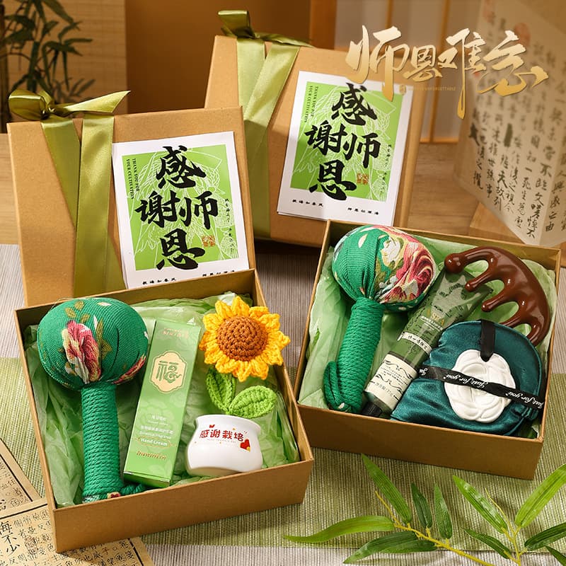 Teacher's Day gift mugwort hammer gift set for male and female teachers to thank teachers commemorative gift box thanksgiving gift box portable