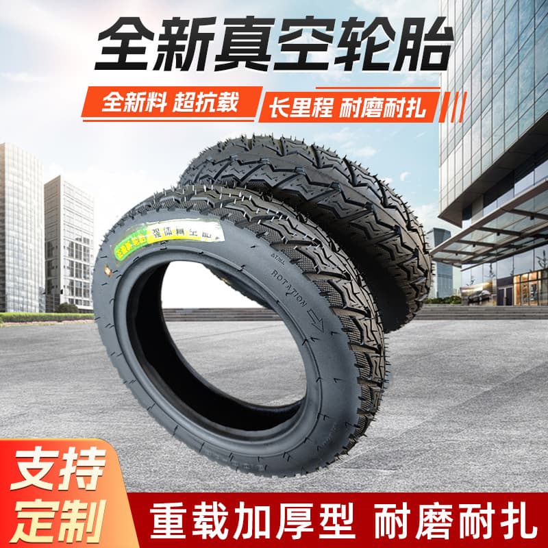 Tire 300-10 Motorcycle Electric Vehicle Tire Tubeless Tire Battery Car Outer Tire Anti-Slip Wear-Resistant Tire Blowout-Proof