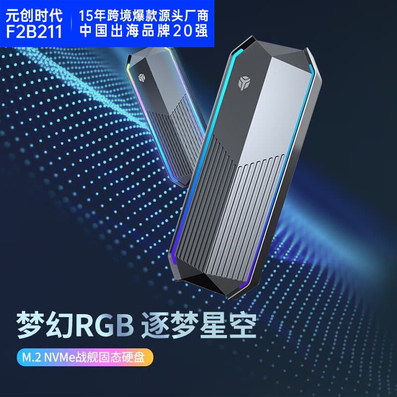 M.2 NVMe Portable SSD Enclosure Type-C 3.1 External SSD for Desktop and Laptop