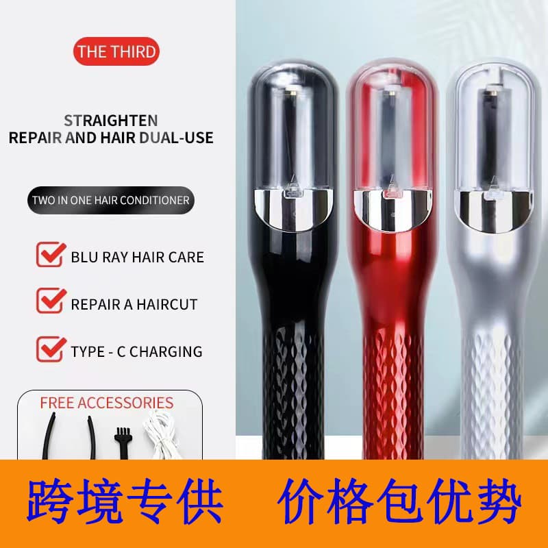 Cross-border Portable Automatic Hair Trimmer Multifunctional Split End Trimmer with CE Certification