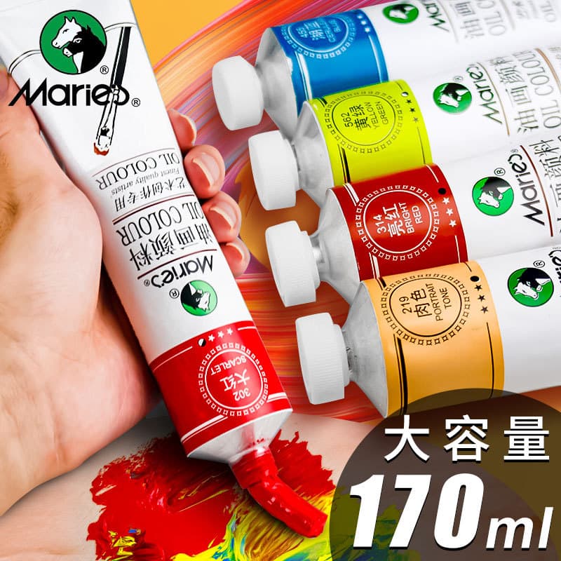 Marley Oil Paint Set 50ml Single 170ml Large Aluminum Tube Beginner Painting Art Pigment O1050