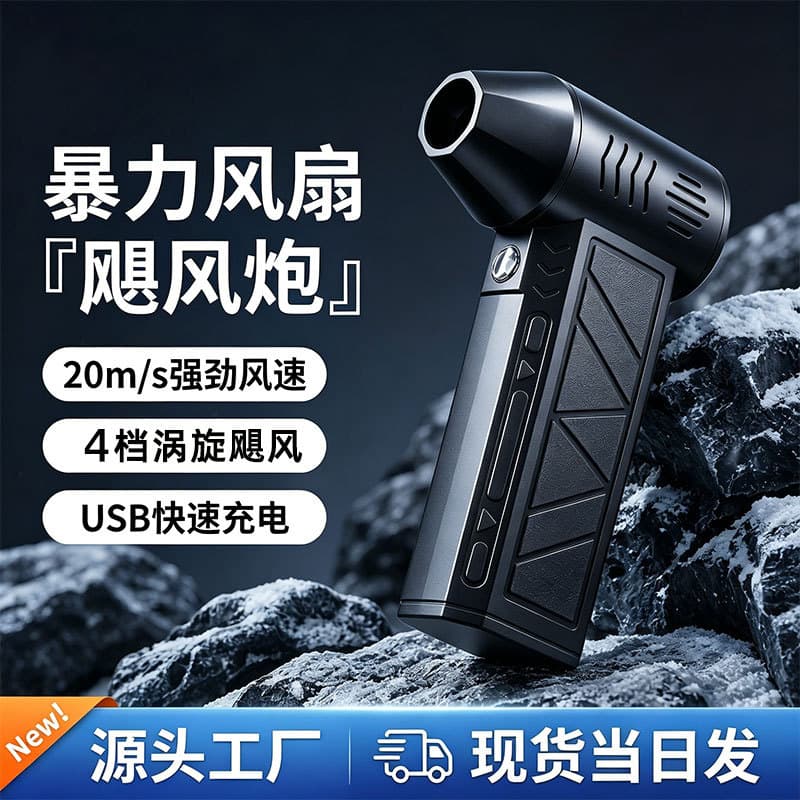 High-Power Turbo Brushless Motor Fan, Ultra-Strong Mini Industrial Blower, Factory Direct with Factory Audit Support