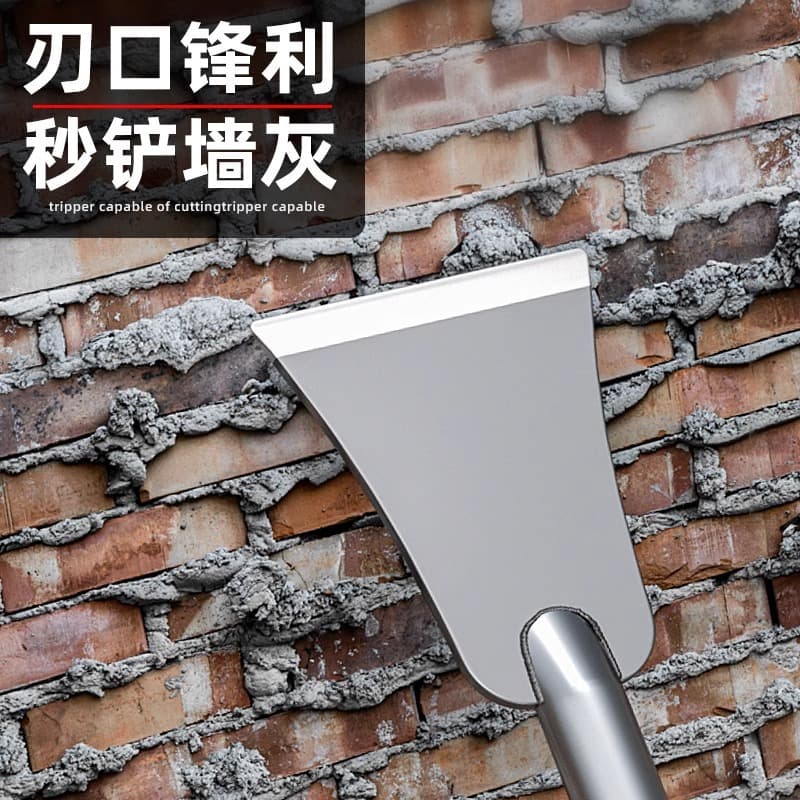 Fengweite Wall Scraper Putty Remover Paint Stripper Plaster Scraper Tool for Ceiling and Wall