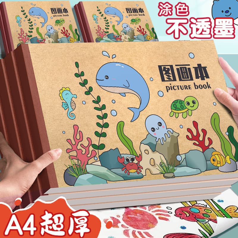 Drawing Book Art Book for Kids Children Sketchbook Thick Paper No Bleed Through Kindergarten Coloring A4