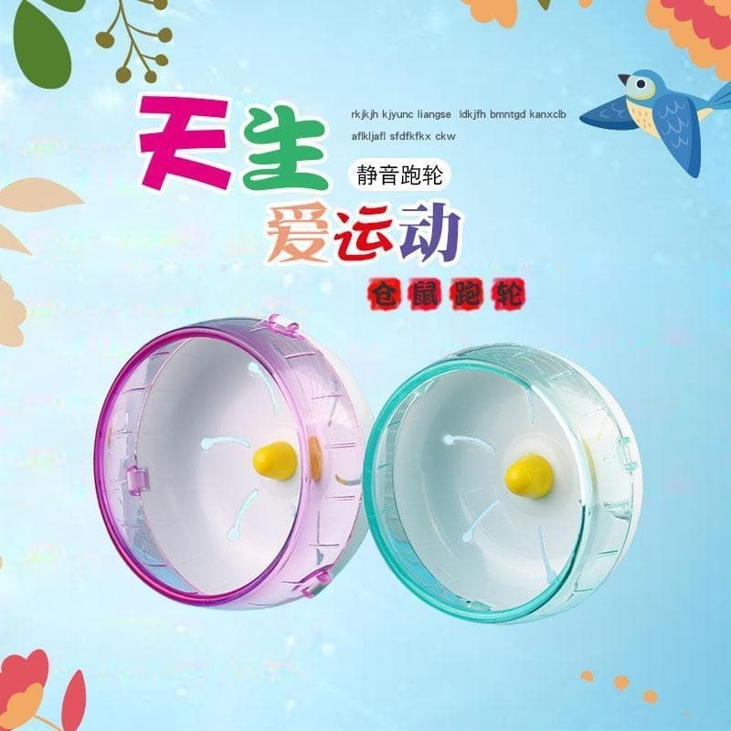 Mimai Jia Hamster Running Wheel Super Silent Size 21cm Treadmill Roller Toy Fitness Exercise Supplies Free Shipping