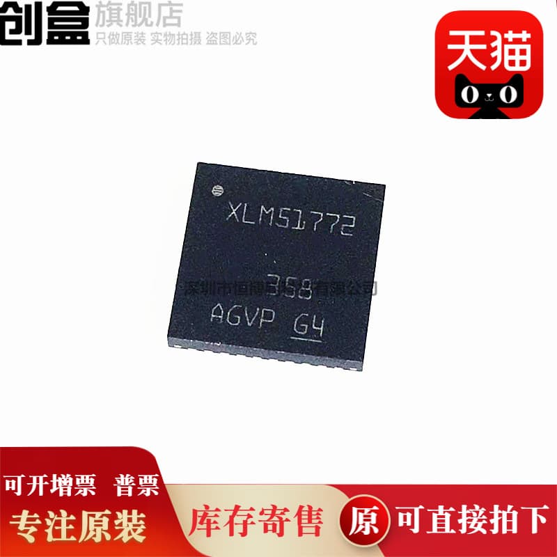 5 pcs LM51772RHAR/25143/5143 XLM51772RHAR Four-Switch Buck Controller Chip