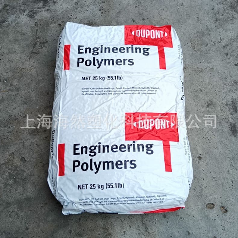 PA1010/DuPont/RSLC1600/Heat Stable/UV Resistant/Extrusion Grade/Coating Applications