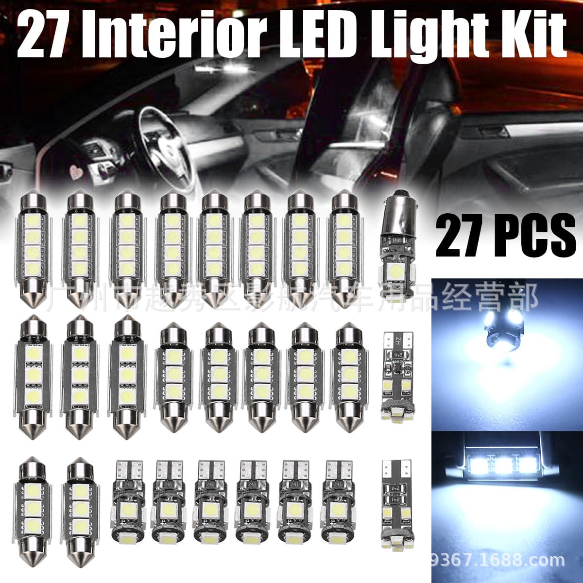 27PCS Car Interior LED Bulbs Compatible with Mercedes-Benz E-Class W211 02-08 E32 E430