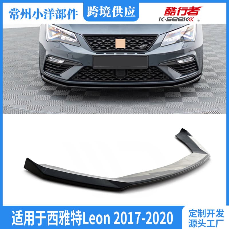Suitable for Seat Leon 17-20 Front Lip Seat Leon Cupra/Fr 17-20 Frontlip