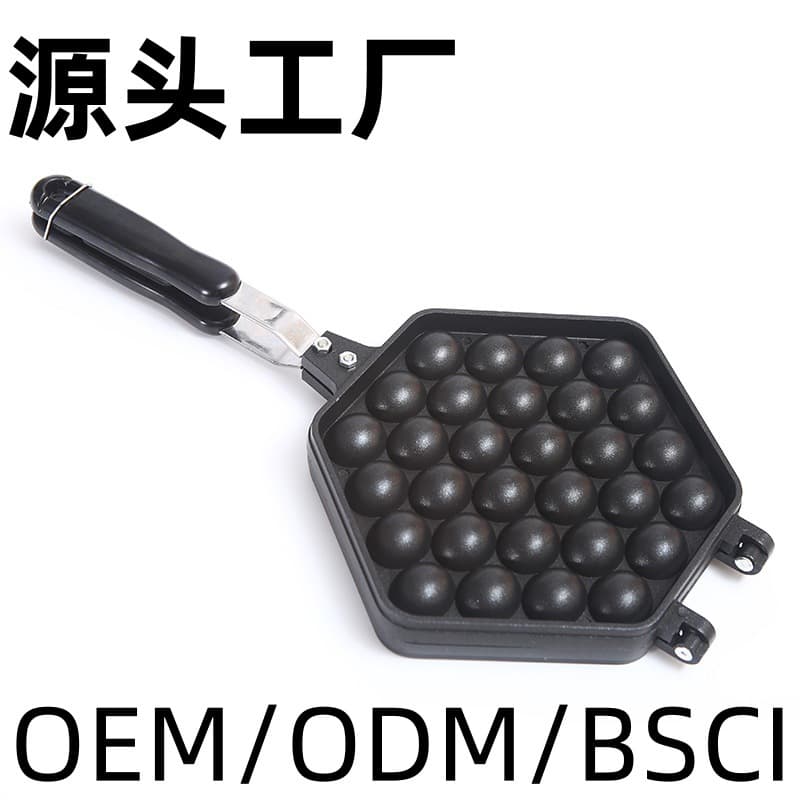 Cross-border hot-selling direct supply Hong Kong egg waffle pan octopus ball skillet egg waffle baking mold baking pan wholesale