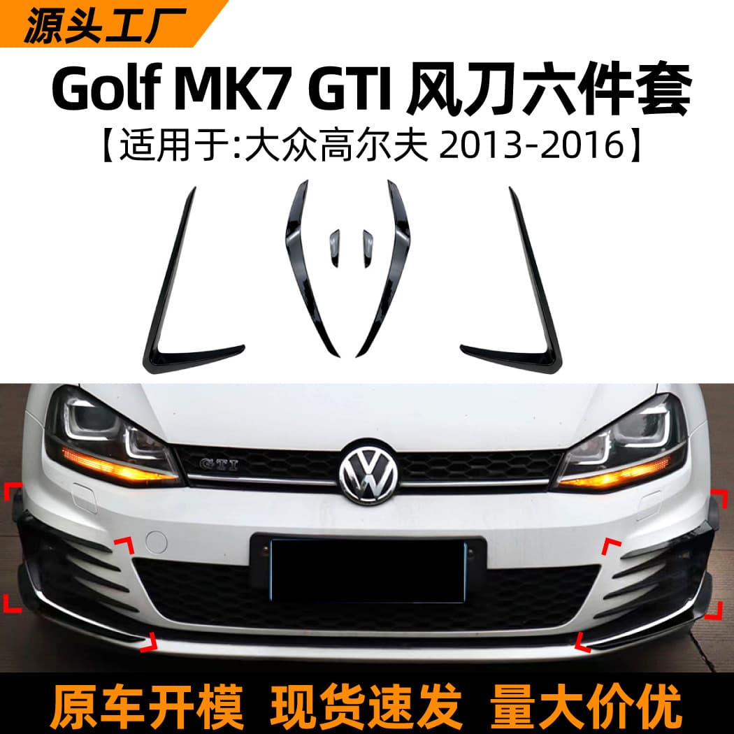 Suitable for Volkswagen Golf MK7 GTI 2013-2016 front windshield car sticker exterior modification accessories