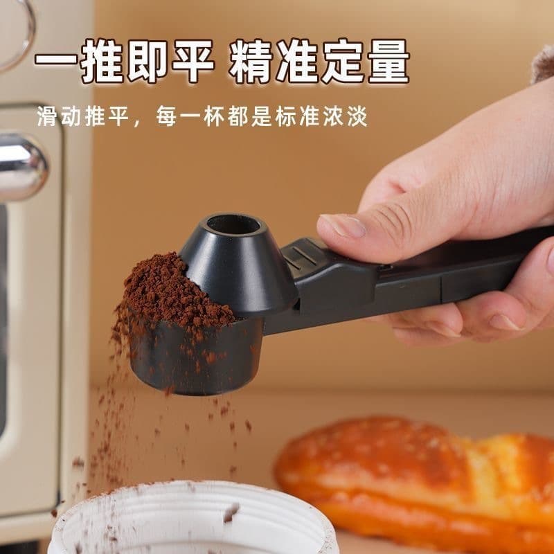 Cross-Border New Product Coffee Scoop Creative Sliding Coffee Spoon Long Handle Large Capacity Coffee Leak-Proof Round Spoon