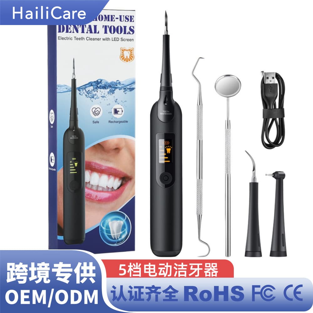 Cross-border Smart Electric Tooth Cleaner LED Light 5-Mode Teeth Cleaning Device Home Portable Dental Scaler