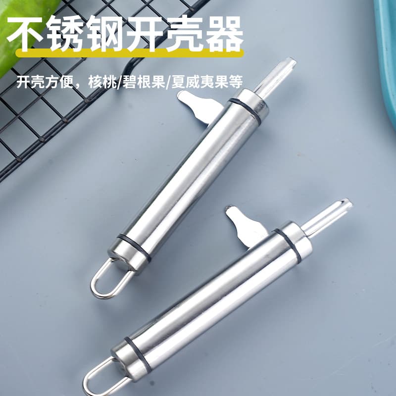304 Stainless Steel Nut Opener Summer Fruit Shell Remover Home Use Nut Opener Tool For Opening Walnuts And Hazelnuts