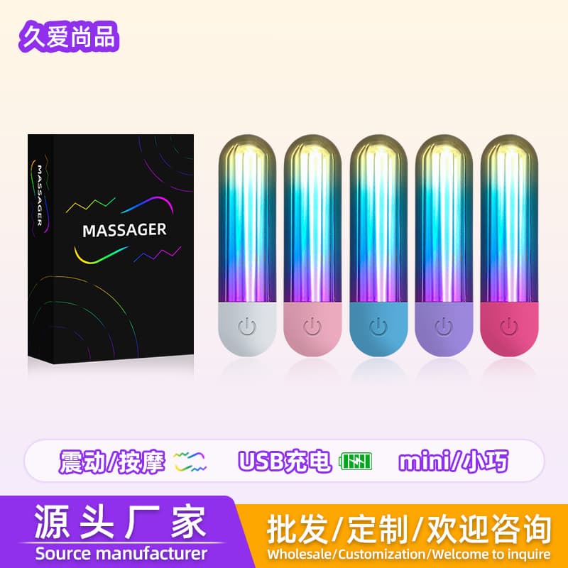 Multifunctional USB Rechargeable Full Body Massager for Women, Gradient Color Mini Vibration Massager, Color Box Packaging