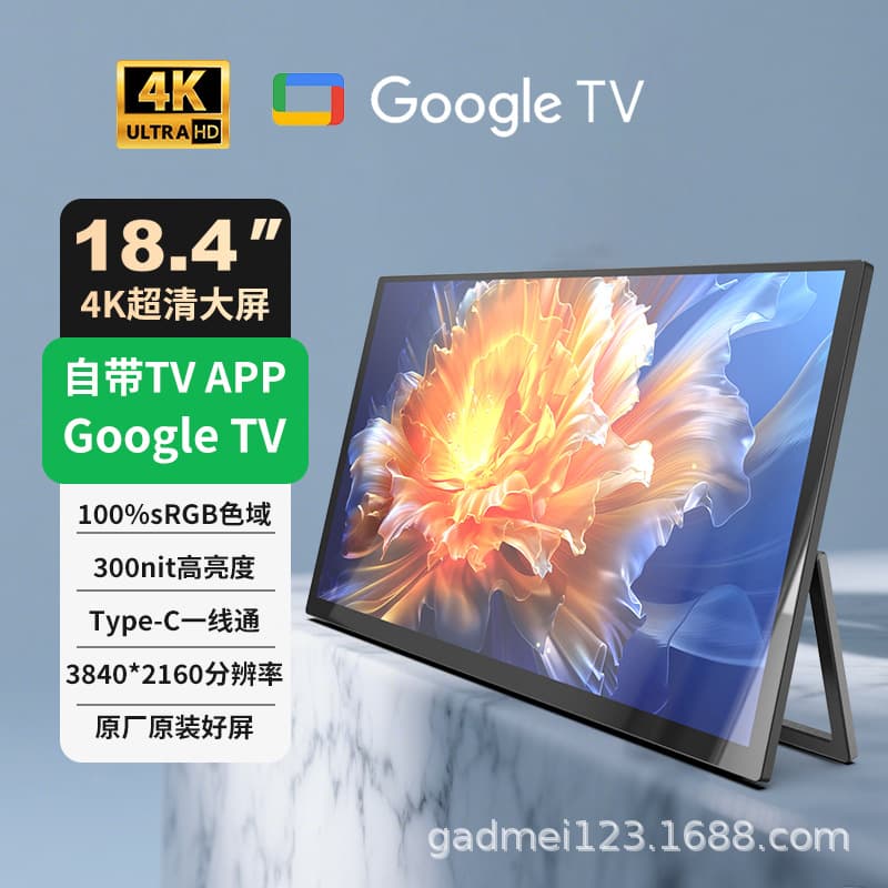 Portable Monitor with Google TV System 18.4-inch Laptop External Display