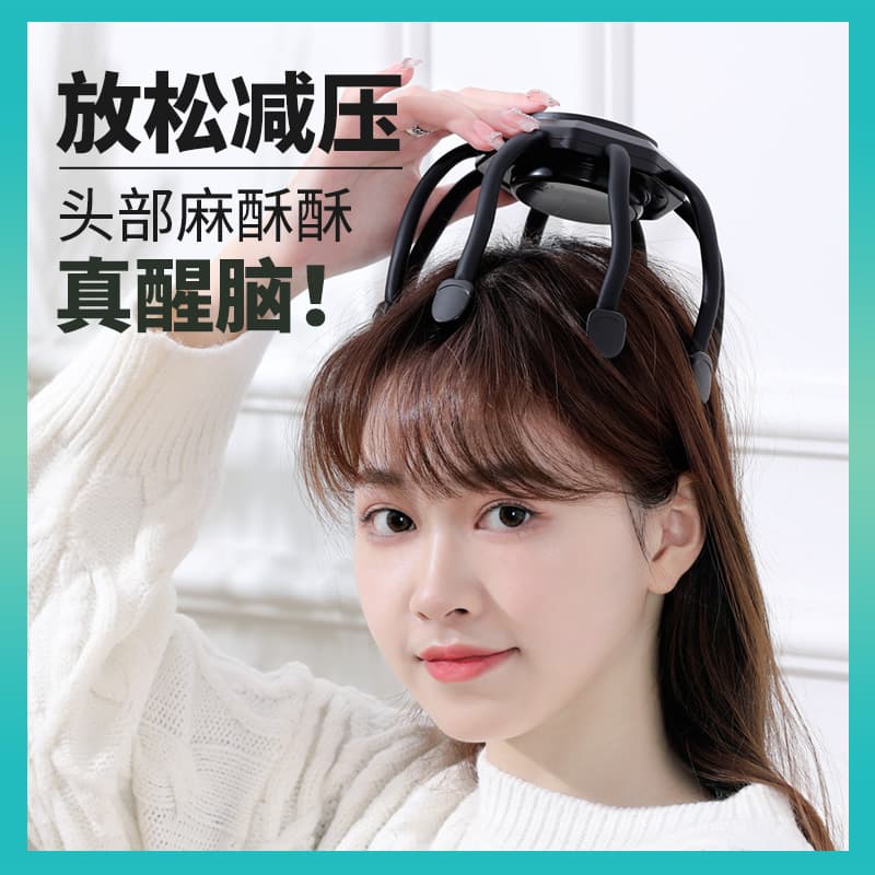 Multi-Function Electric Head Massager, Multi-Dimensional Smart Meridian Detox Scalp Relaxation Massage Claw