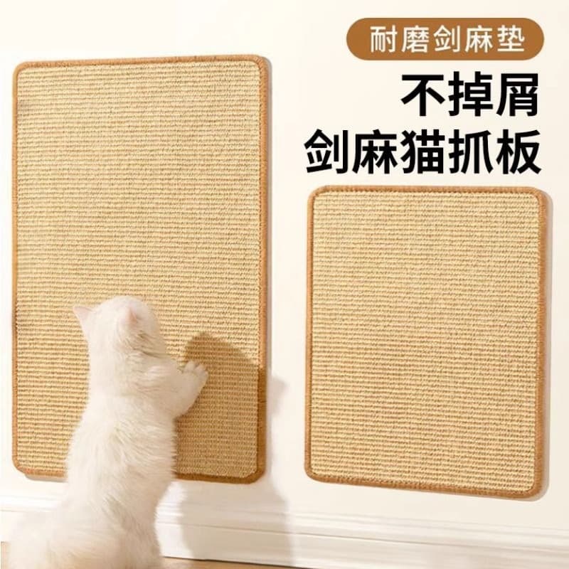 Cat Sisal Mat, Cat Scratching Board, Non-Shedding Cat Claw Board, Wall-Mounted Cat Toy, Sofa Protection, Pet Toy