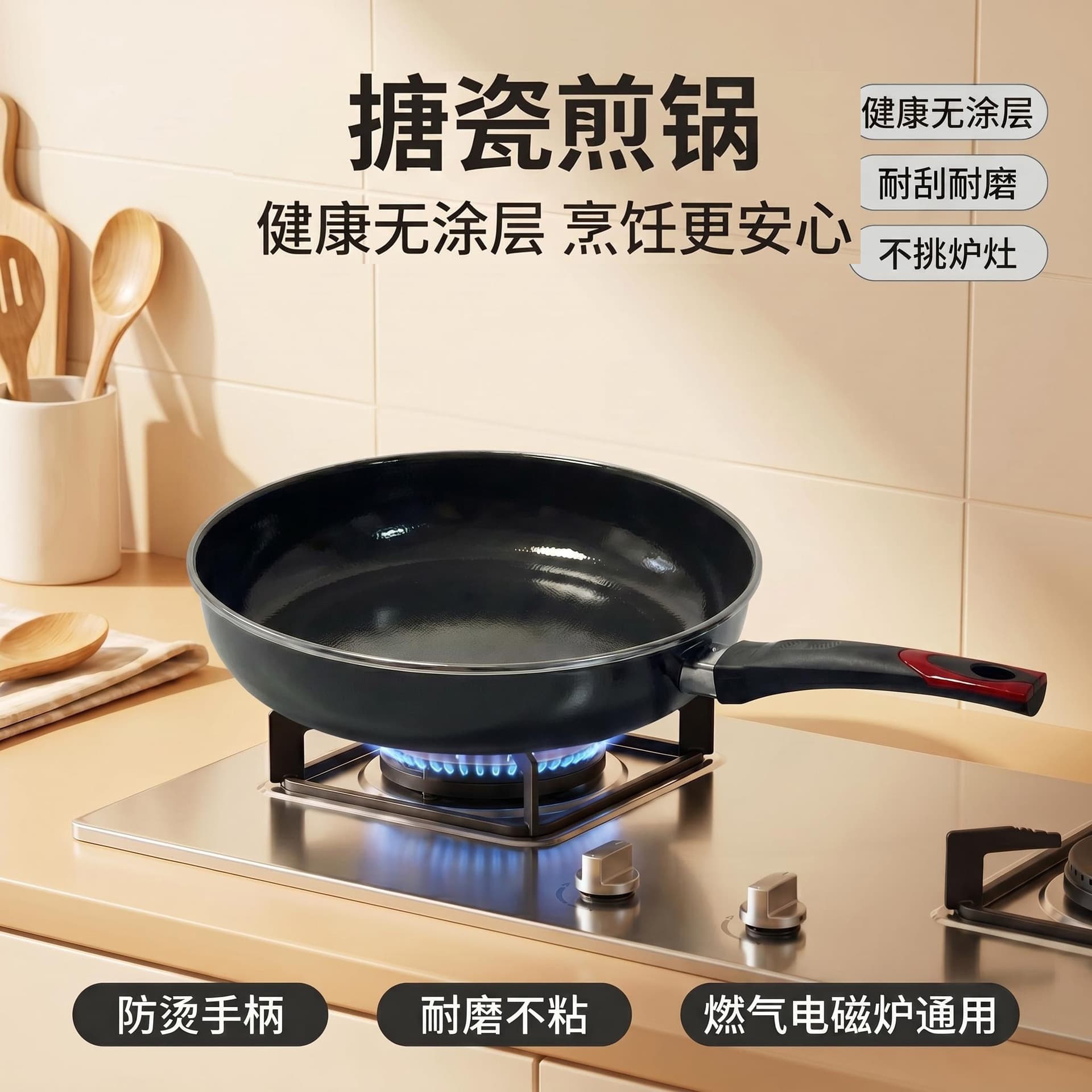 Wholesale Household Enamel Frying Pan Healthy Non-Stick-Free Flat Bottom Pan Thickened Skillet Steak Pan Cross-Border Exclusive