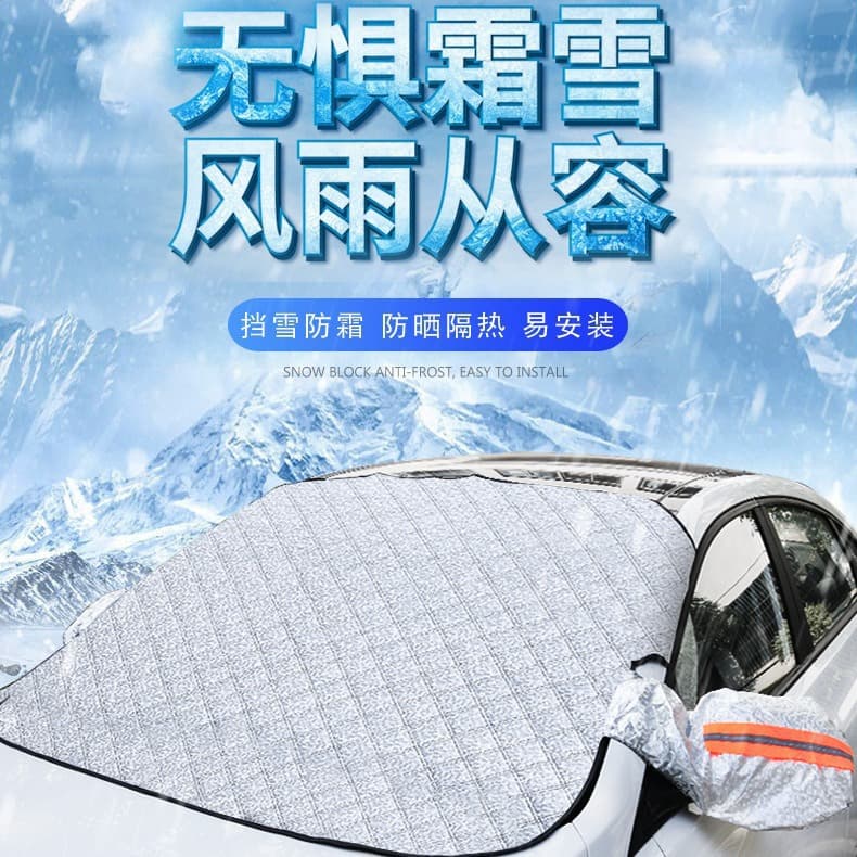 Car Snow Cover, Windshield Cover, Anti-Frost, Anti-Freeze, Sun Protection, Sunshade, Winter Car Supplies