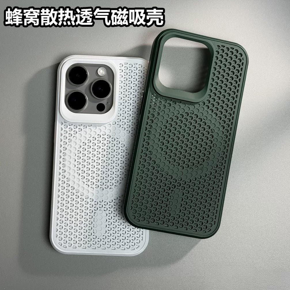 Magnetic Phone Case with Cellular Heat Dissipation for iPhone 18, Personalized Drop-Resistant Protective Case for Apple 17 Pro Max, 16, 15