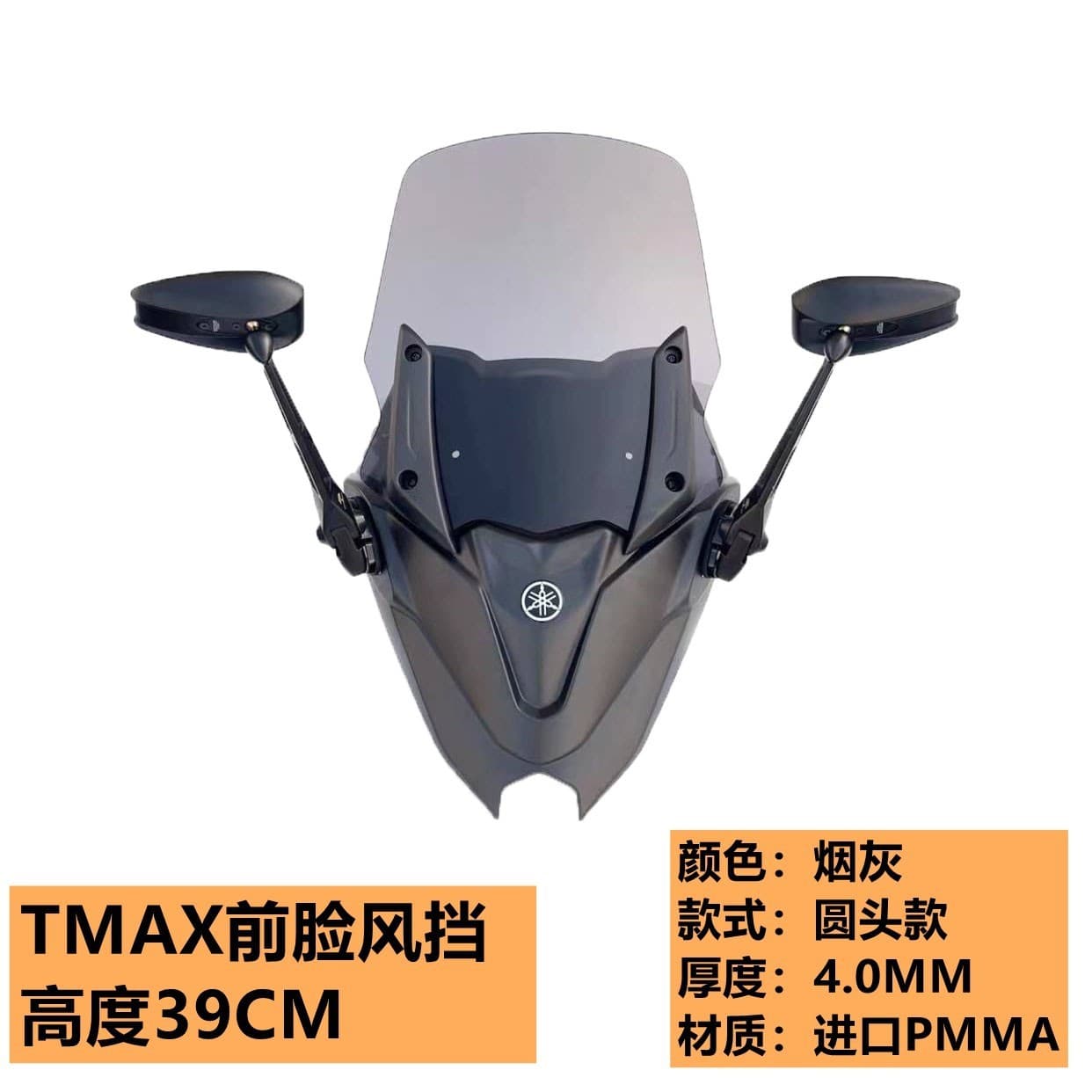 For 2025 Yamaha NMAX155 TMAX Windshield Modification Round Top 39cm AOS4 Long Stem Rearview Mirror