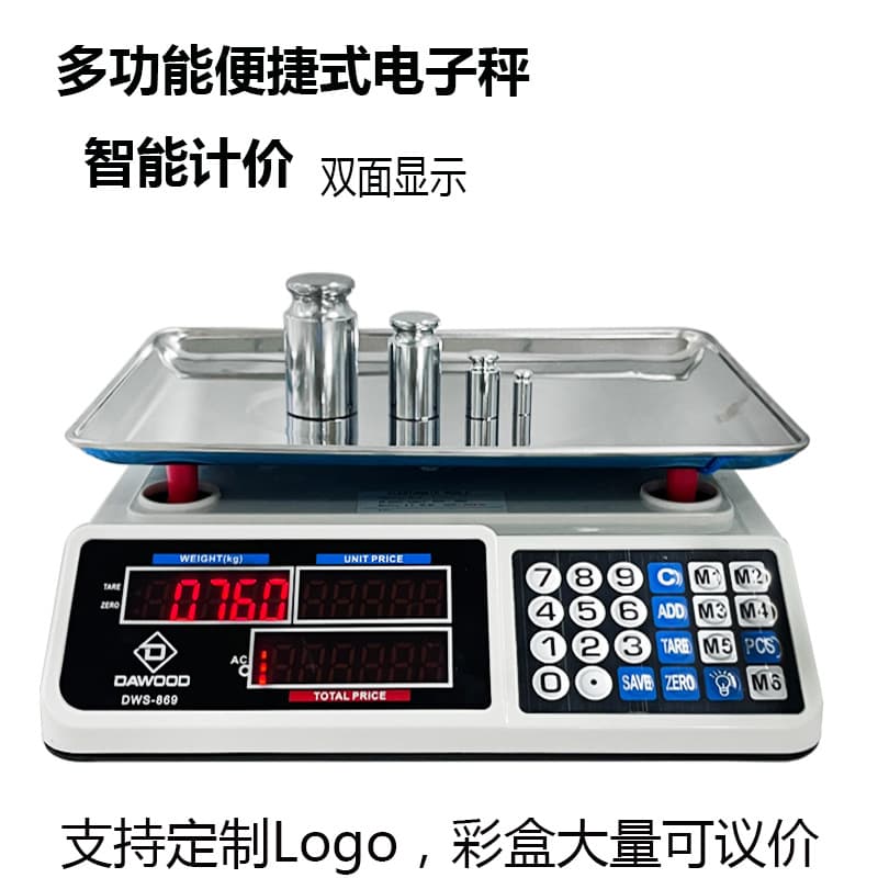 Commercial Digital Pricing Scale 809 High Precision Electronic Scale for Selling Fruit Watermelon 40kg Electronic Scale for Street Vendors