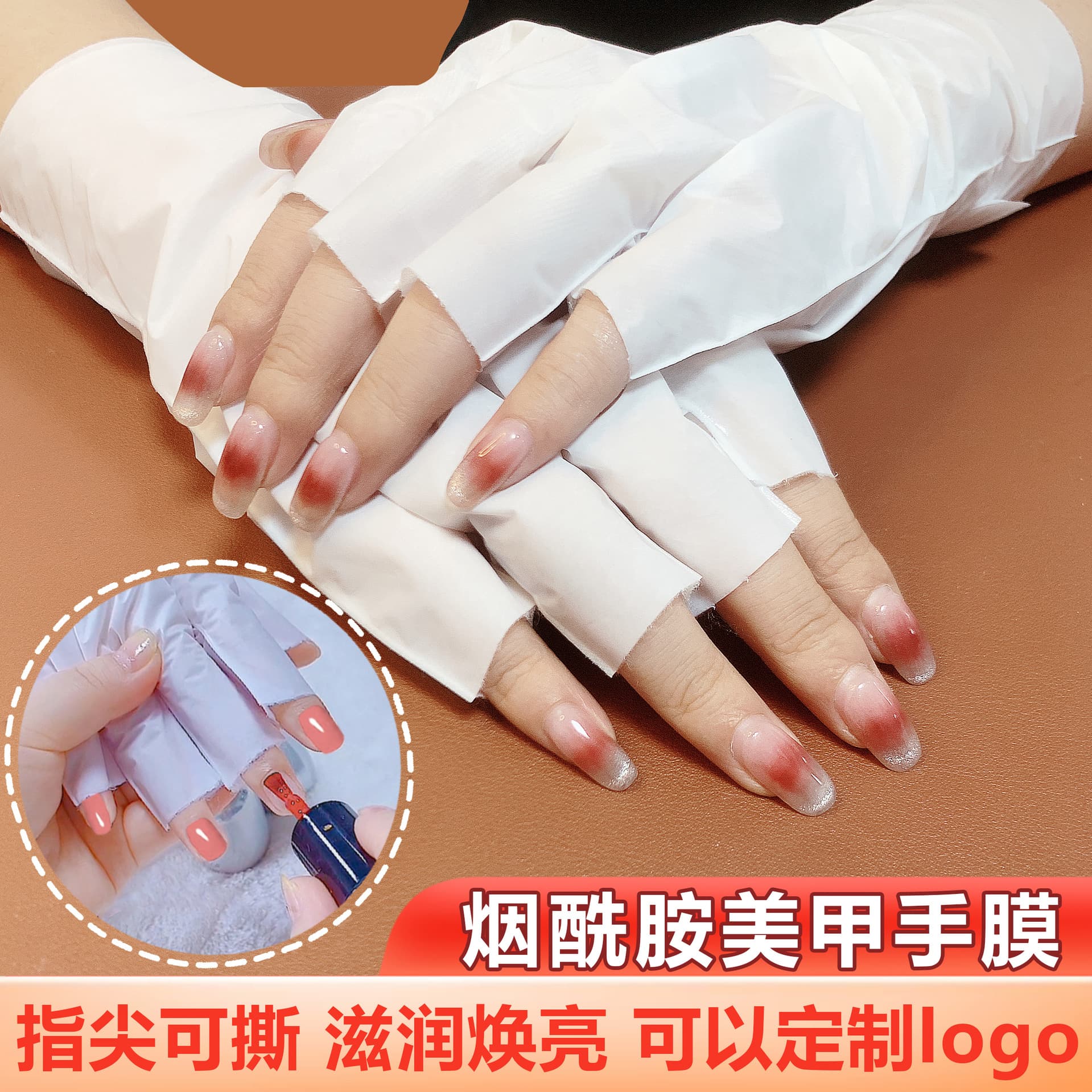 Wholesale of nail salon-specific hand masks with niacinamide, moisturizing and whitening hand care, fingerless nail gloves.