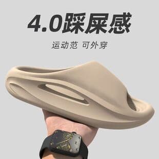 2026 New Style EVA Slippers for Men, Wear-Outdoor Indoor Home Bathroom Anti-Slip Cloud-Like Slippers for Women Summer