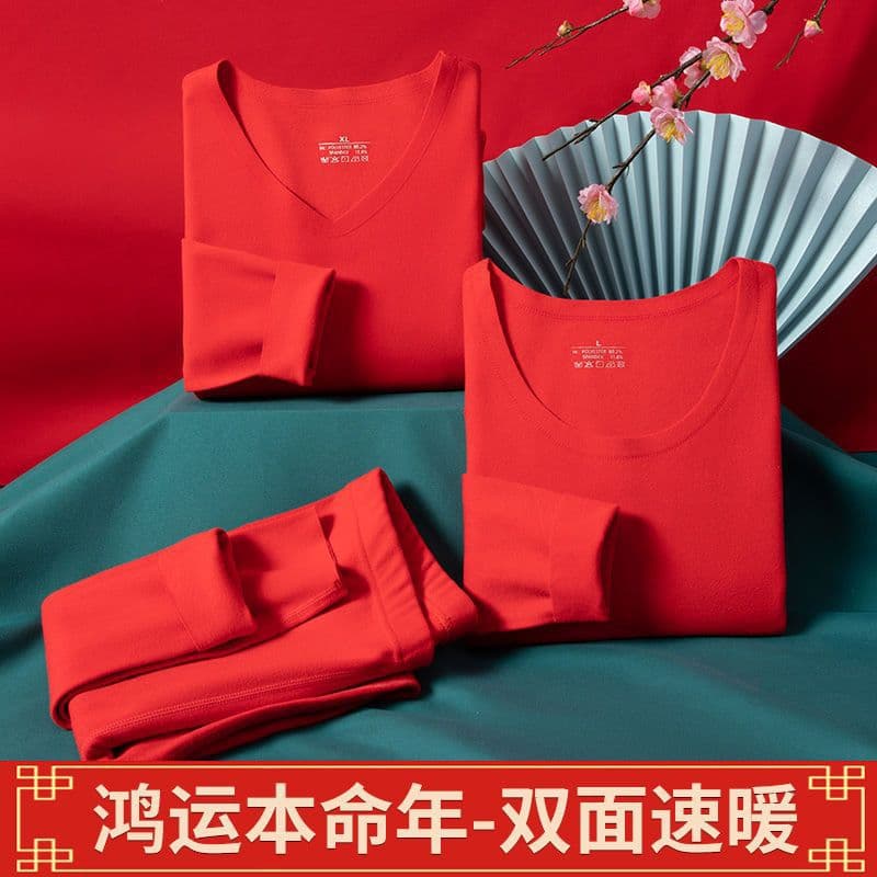 Year of the Zodiac German velvet thermal underwear men's suit big red plus velvet Year of the Snake seamless fever couple autumn clothes autumn trousers women