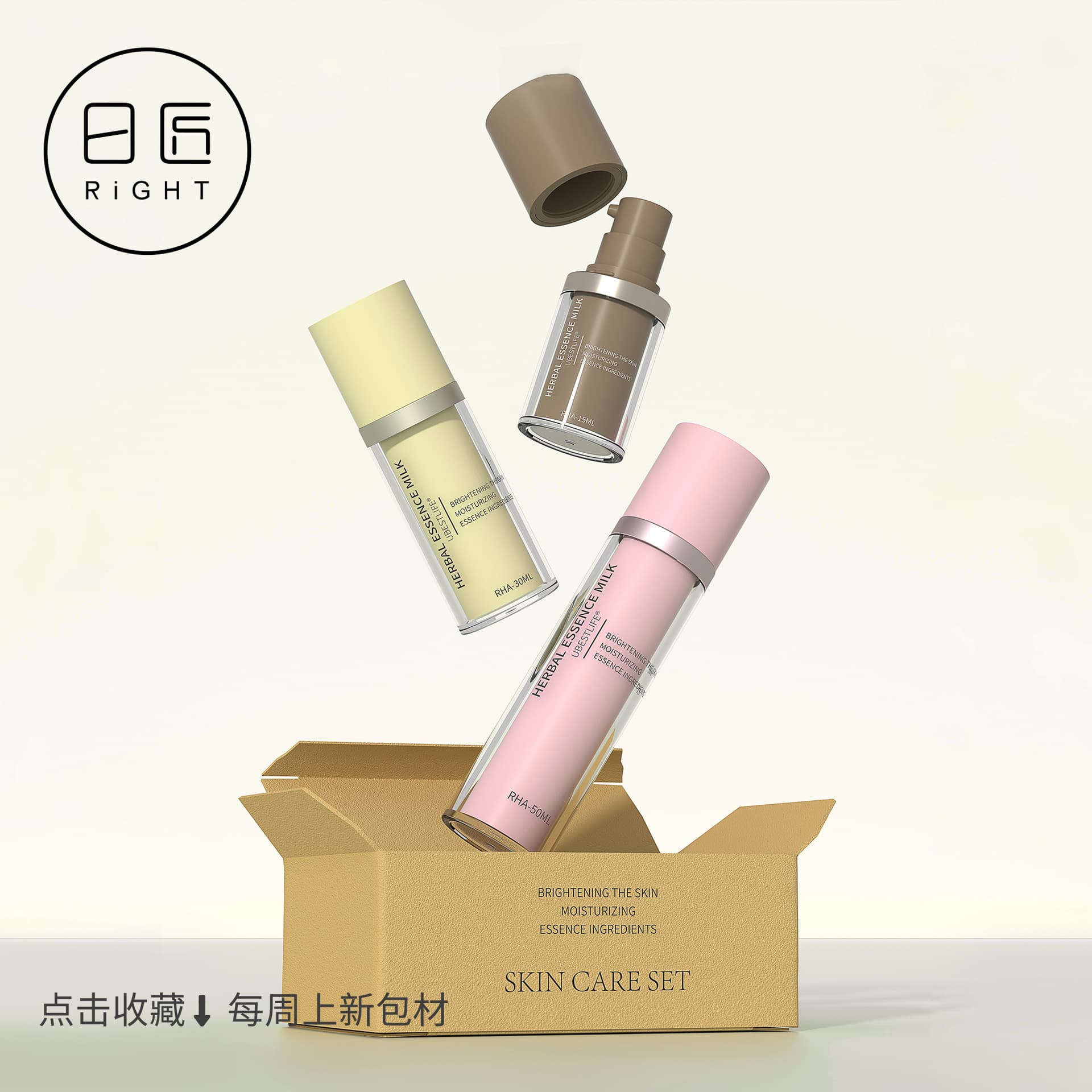Spot vacuum press bottle 50ml essence bottle replaceable double-layer essence cream bottle skin care lotion vacuum bottle