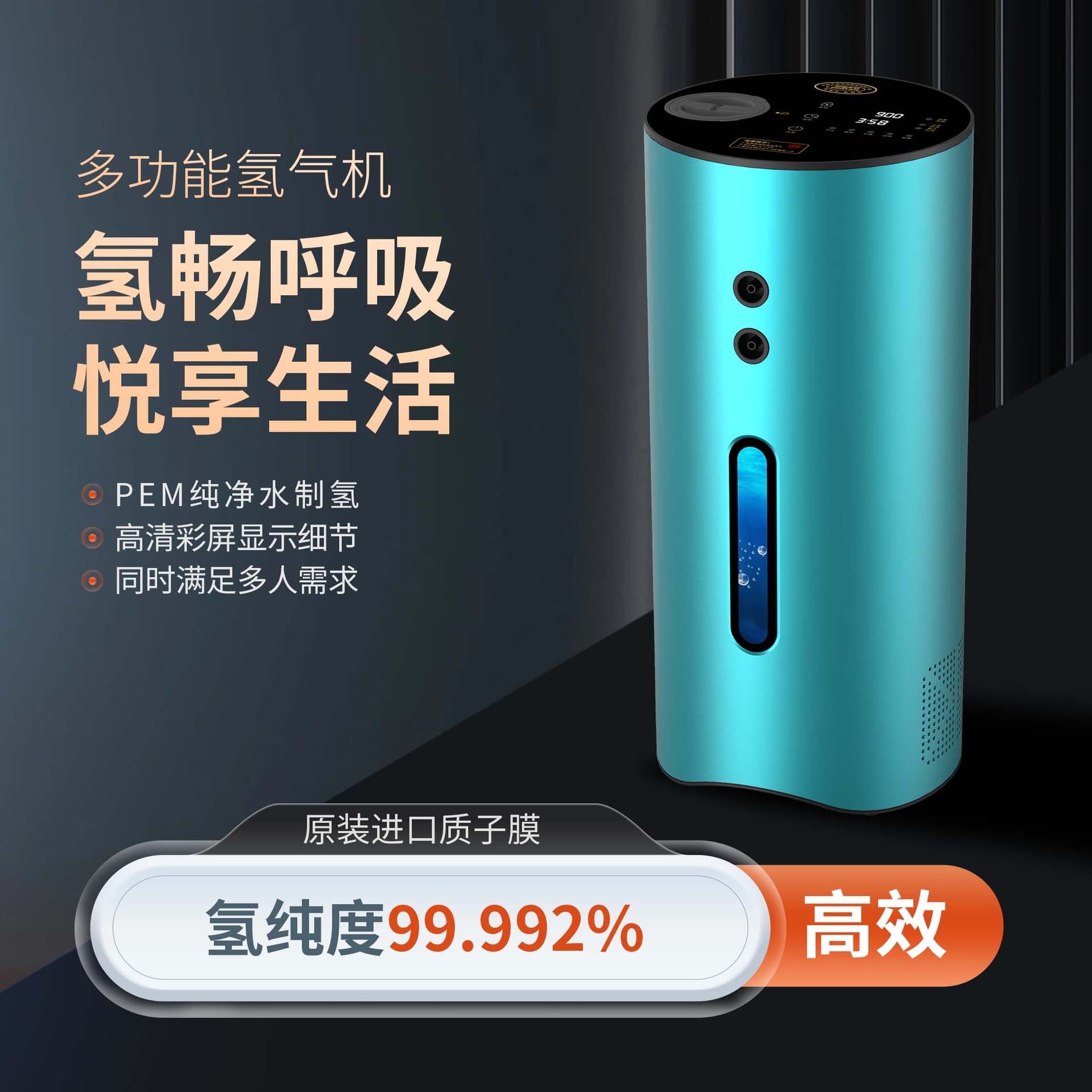 High Concentration Hydrogen Generator Manufacturer Small Electrolytic Hydrogen Inhalation Machine Home Portable Hydrogen Generator