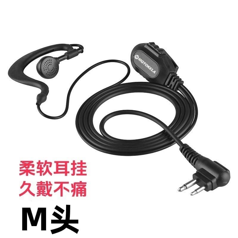 High-Quality Earphones Suitable for DP1400 Walkie-Talkies, P3688 Headset, Earbuds, Durable and Resistant to Pulling, Ear Hook, M-Head Interface