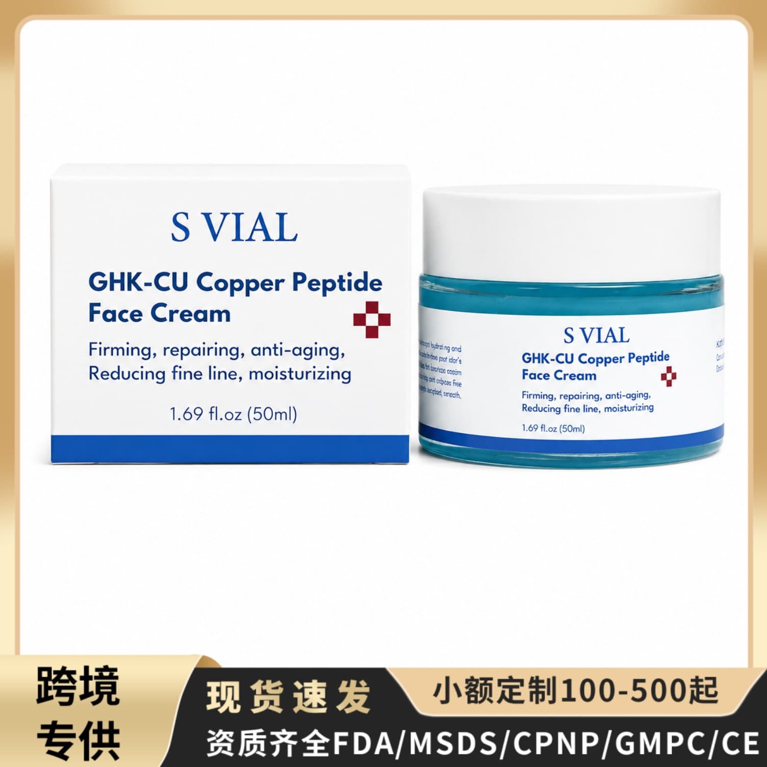 Cross-border GHK-CU Copper Peptide Face Cream with Blue Copper Peptide, Hyaluronic Acid, and Ceramide