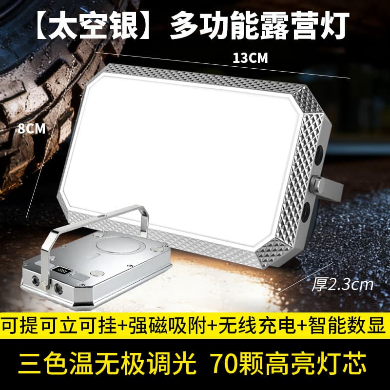 New Wireless Charging Camping Lantern, Multi-functional Outdoor Magnetic Tent Light, Portable Indoor Work Light