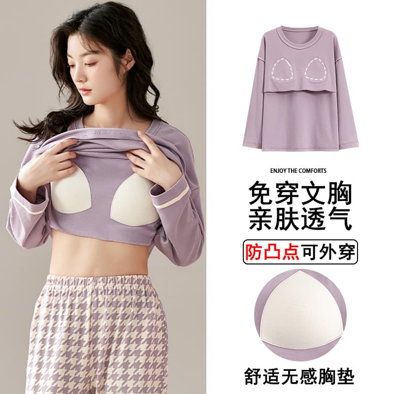 Long Sleeve Round Neck Pullover Sleepwear for Women, Spring and Autumn Style with Chest Pad, No Need to Wear Underwear, Home Clothes to Prevent Protrusion, Suitable for Daily Wear Outside